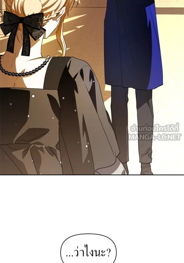 ชิงชีวิตพลิกลิขิตชะตา ตอนที่ 41. เราเลิกกันเถอะเพคะ(1) รูปที่ 3