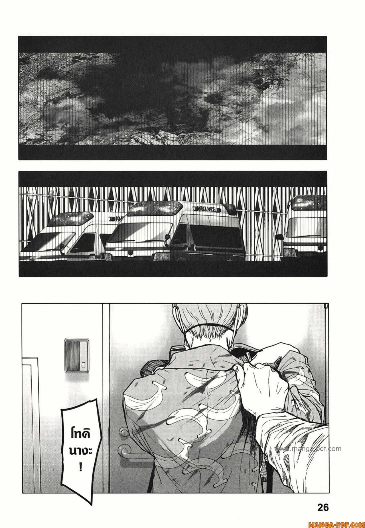 Manga-lc-com อ่านมังงะ อ่านการ์ตูน ออนไลน์ ฟรี After God ตอนที่ 1 2 3 4 5 6 7 8 9 10 11 12 13 14 ฟรี ไม่มีโฆษณา Manga-lc - อ่าน มังงะ อ่าน การ์ตูน ออนไลน์ อ่านมังงะ ฟรี