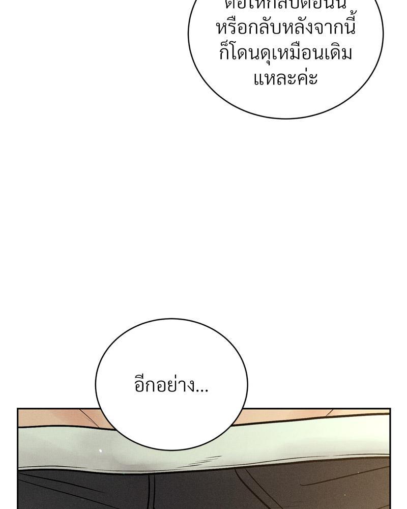 Doujin-Lc- อ่าน โดจิน มังฮวา เกาหลี ญี่ปุ่น จีน แปลไทย Payment for the Ride ตอนที่ 1 2 3 4 5 6 7 8 9 10 11 12 13 14 ฟรี ไม่มีโฆษณา อ่าน โดจิน Manhwa เกาหลี ญี่ปุ่น จีน เรามีครบ คัดมาให้เน้นๆ โดจิน 18+ รับประกันความฟินโดย  Doujin Lc
