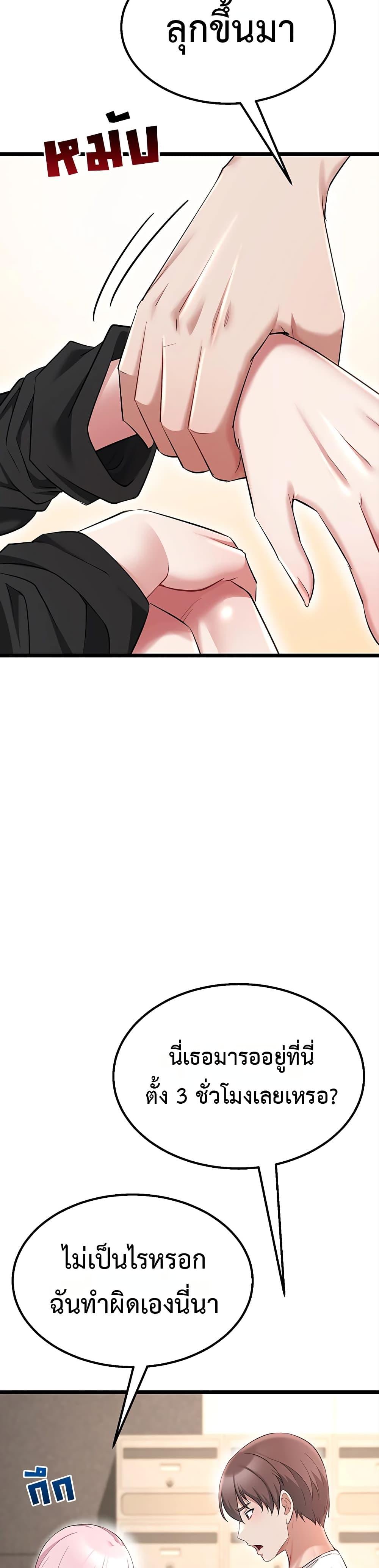 Doujin-Lc- อ่าน โดจิน มังฮวา เกาหลี ญี่ปุ่น จีน แปลไทย Ogokri Boot ตอนที่ 1 2 3 4 5 6 7 8 9 10 11 12 13 14 ฟรี ไม่มีโฆษณา อ่าน โดจิน Manhwa เกาหลี ญี่ปุ่น จีน เรามีครบ คัดมาให้เน้นๆ โดจิน 18+ รับประกันความฟินโดย  Doujin Lc