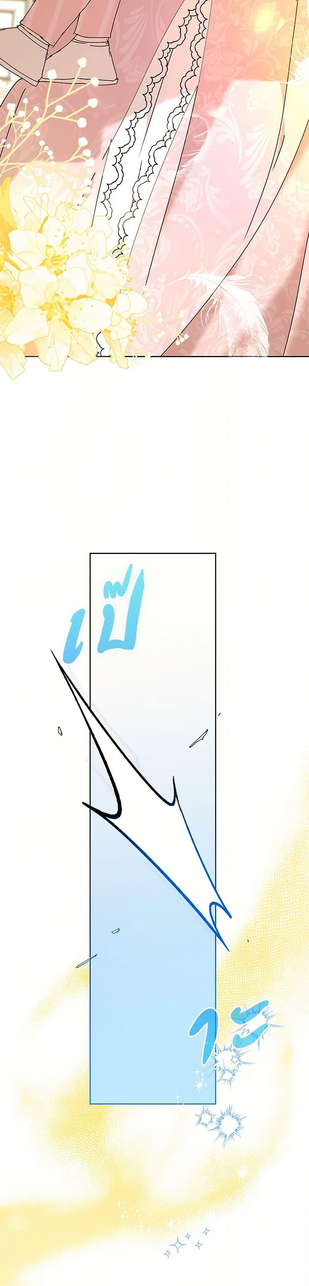 Manga-lc-com อ่านมังงะ อ่านการ์ตูน ออนไลน์ ฟรี I’m the Villainous Male Lead’s Terminally-Ill Aunt ตอนที่ 1 2 3 4 5 6 7 8 9 10 11 12 13 14 ฟรี ไม่มีโฆษณา Manga-lc - อ่าน มังงะ อ่าน การ์ตูน ออนไลน์ อ่านมังงะ ฟรี