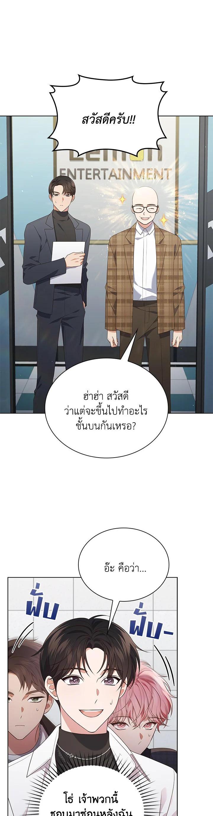 Manga-lc-com อ่านมังงะ อ่านการ์ตูน ออนไลน์ ฟรี In This Life, the Greatest Star in the Universe ตอนที่ 1 2 3 4 5 6 7 8 9 10 11 12 13 14 ฟรี ไม่มีโฆษณา Manga-lc - อ่าน มังงะ อ่าน การ์ตูน ออนไลน์ อ่านมังงะ ฟรี