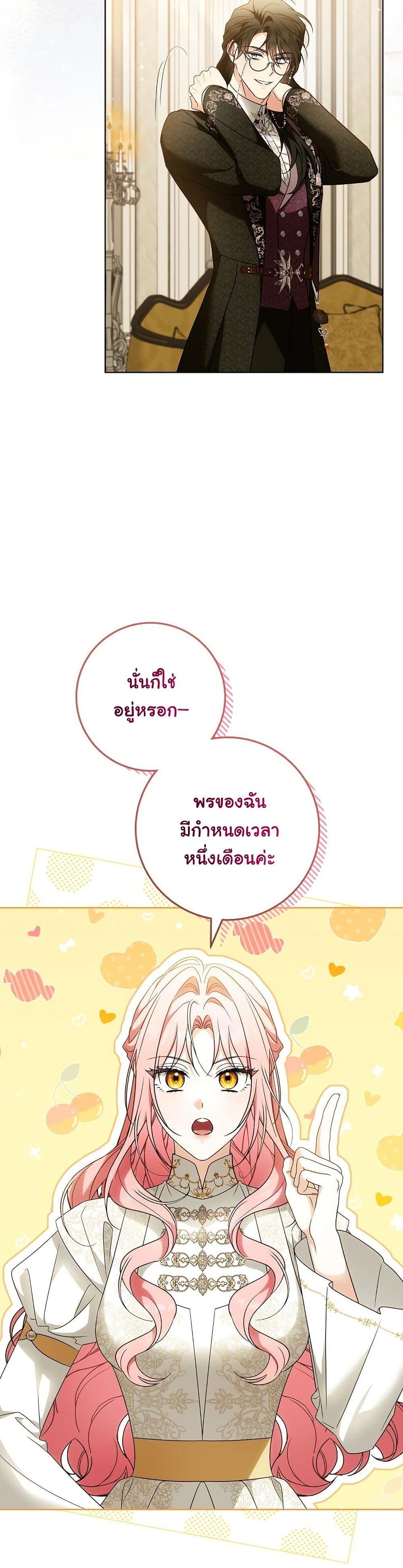 Manga-lc-com อ่านมังงะ อ่านการ์ตูน ออนไลน์ ฟรี I Will Buy Divine Power With Money! ตอนที่ 1 2 3 4 5 6 7 8 9 10 11 12 13 14 ฟรี ไม่มีโฆษณา Manga-lc - อ่าน มังงะ อ่าน การ์ตูน ออนไลน์ อ่านมังงะ ฟรี