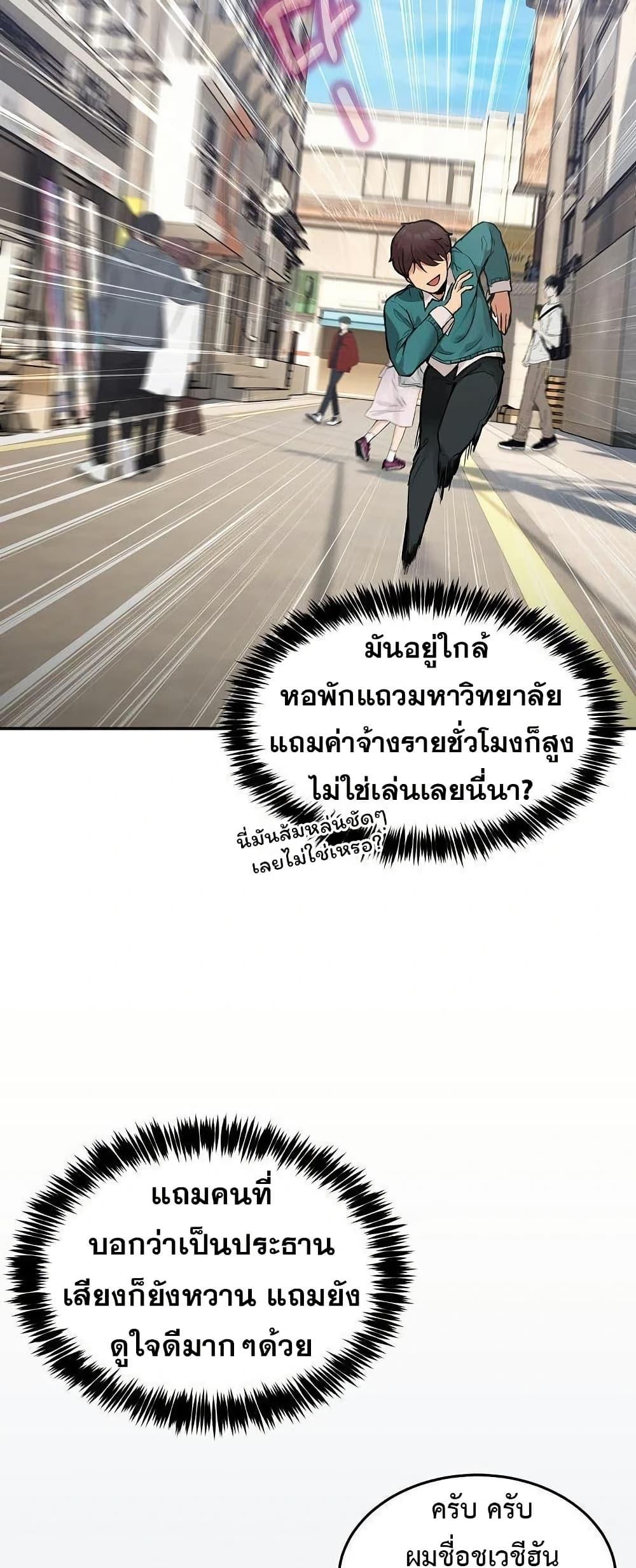 Doujin-Lc- อ่าน โดจิน มังฮวา เกาหลี ญี่ปุ่น จีน แปลไทย No Men Allowed ตอนที่ 1 2 3 4 5 6 7 8 9 10 11 12 13 14 ฟรี ไม่มีโฆษณา อ่าน โดจิน Manhwa เกาหลี ญี่ปุ่น จีน เรามีครบ คัดมาให้เน้นๆ โดจิน 18+ รับประกันความฟินโดย  Doujin Lc