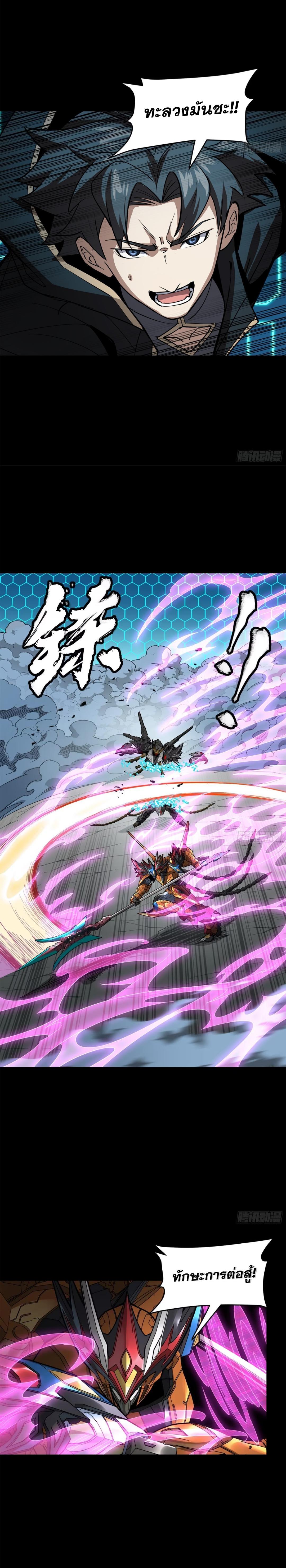 Manga-lc-com อ่านมังงะ อ่านการ์ตูน ออนไลน์ ฟรี Legend of Star General ตอนที่ 1 2 3 4 5 6 7 8 9 10 11 12 13 14 ฟรี ไม่มีโฆษณา Manga-lc - อ่าน มังงะ อ่าน การ์ตูน ออนไลน์ อ่านมังงะ ฟรี