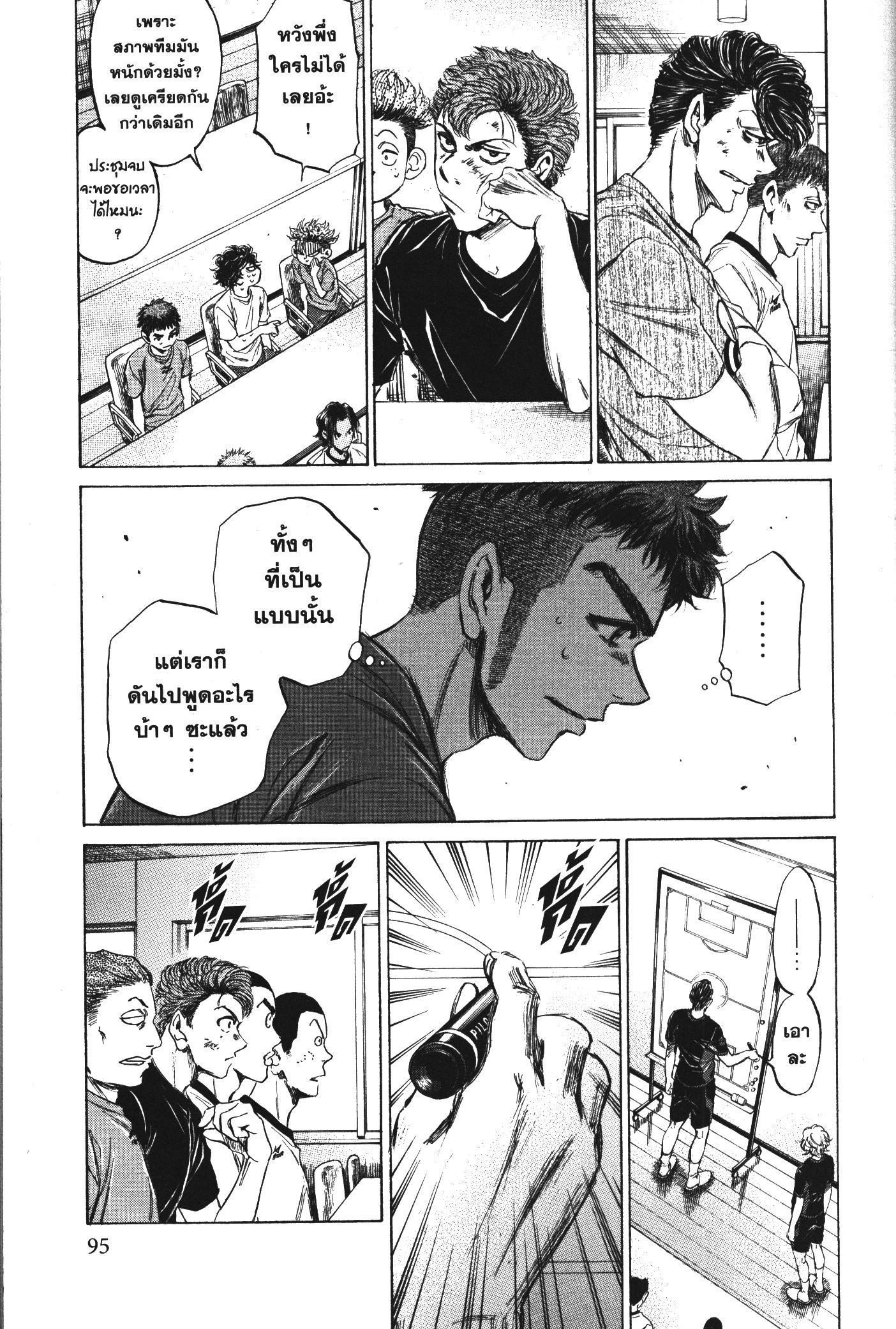 Manga-lc-com อ่านมังงะ อ่านการ์ตูน ออนไลน์ ฟรี Ao Ashi แข้งเด็กหัวใจนักสู้ ตอนที่ 1 2 3 4 5 6 7 8 9 10 11 12 13 14 ฟรี ไม่มีโฆษณา Manga-lc - อ่าน มังงะ อ่าน การ์ตูน ออนไลน์ อ่านมังงะ ฟรี