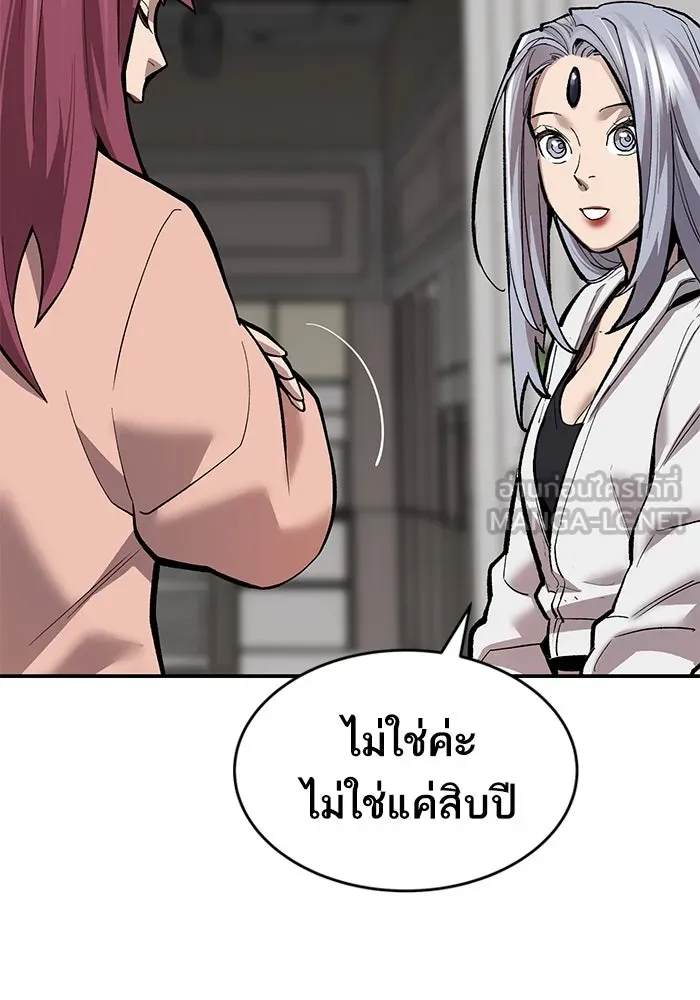 ยอดคนเลเวลทะลุ ตอนที่ 26 การกลับมาของฮีโร่ (3) รูปที่ 93