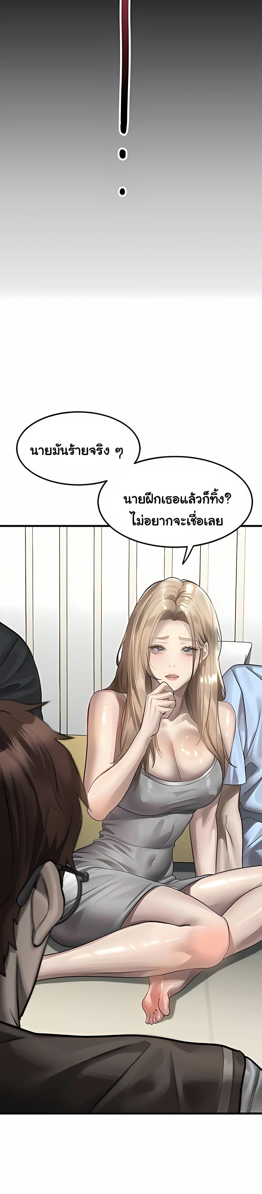 Doujin-Lc- อ่าน โดจิน มังฮวา เกาหลี ญี่ปุ่น จีน แปลไทย Dirty Talk ตอนที่ 1 2 3 4 5 6 7 8 9 10 11 12 13 14 ฟรี ไม่มีโฆษณา อ่าน โดจิน Manhwa เกาหลี ญี่ปุ่น จีน เรามีครบ คัดมาให้เน้นๆ โดจิน 18+ รับประกันความฟินโดย  Doujin Lc