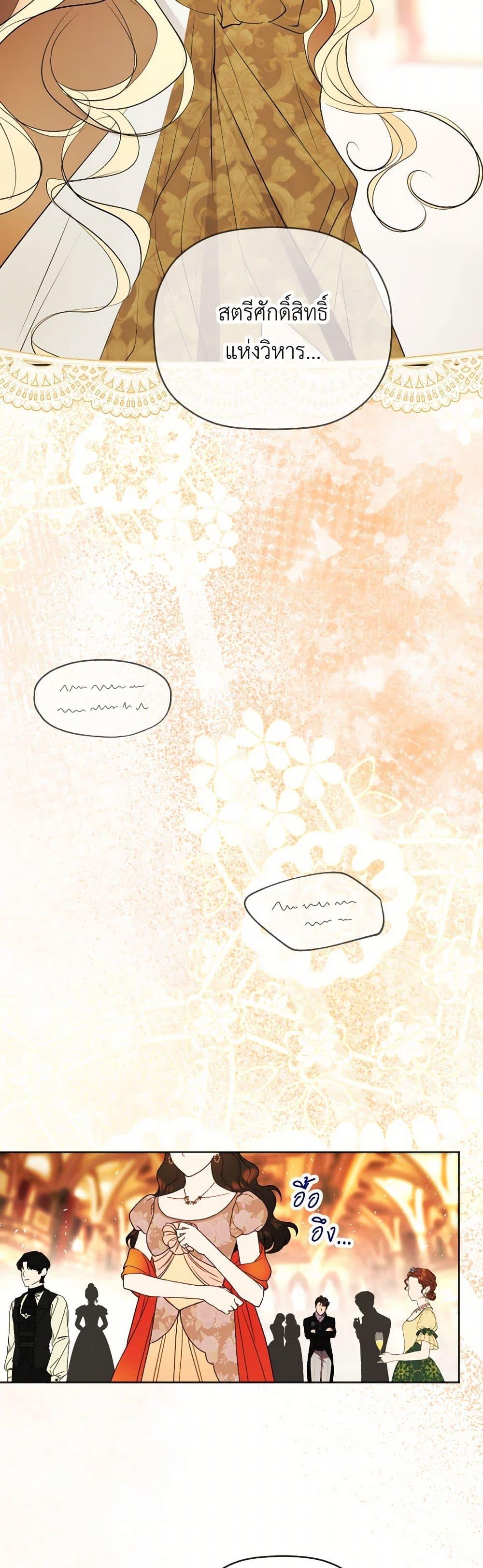 Manga-lc-com อ่านมังงะ อ่านการ์ตูน ออนไลน์ ฟรี The Tyrant’s Horse ตอนที่ 1 2 3 4 5 6 7 8 9 10 11 12 13 14 ฟรี ไม่มีโฆษณา Manga-lc - อ่าน มังงะ อ่าน การ์ตูน ออนไลน์ อ่านมังงะ ฟรี