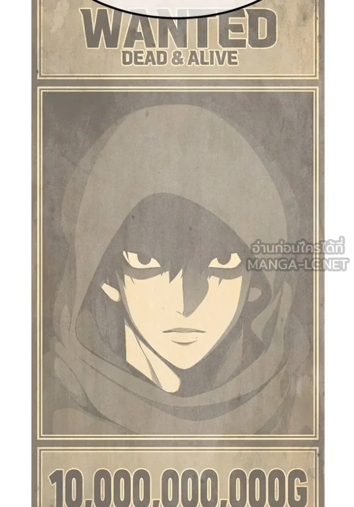 +99 ท่อนไม้ ตอนที่ 163 รูปที่ 314