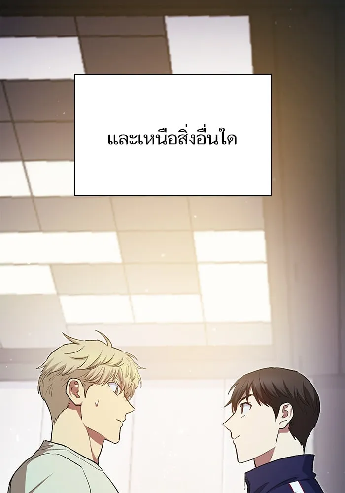 My S-Class Hunters ตอนที่ 78 อสูรพาหนะตามสั่ง () รูปที่ 62