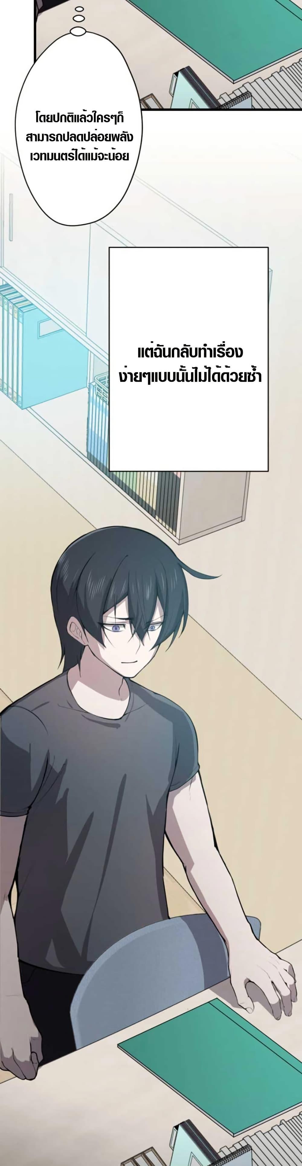 Manga-lc-com อ่านมังงะ อ่านการ์ตูน ออนไลน์ ฟรี The Strongest Hero with Negative Destructive Power ตอนที่ 1 2 3 4 5 6 7 8 9 10 11 12 13 14 ฟรี ไม่มีโฆษณา Manga-lc - อ่าน มังงะ อ่าน การ์ตูน ออนไลน์ อ่านมังงะ ฟรี