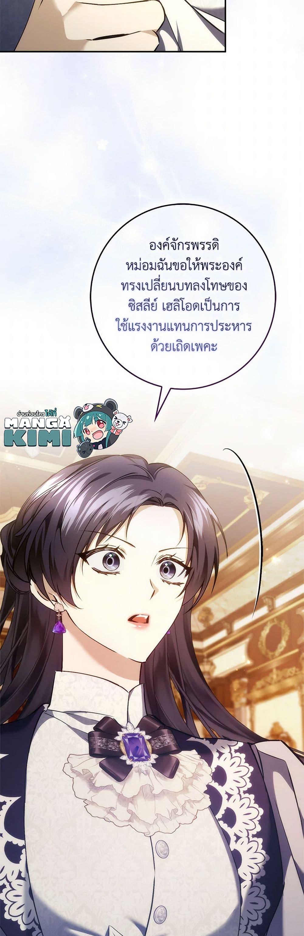 Manga-lc-com อ่านมังงะ อ่านการ์ตูน ออนไลน์ ฟรี I Won’t Pick Up The Trash I Threw Away Again ตอนที่ 1 2 3 4 5 6 7 8 9 10 11 12 13 14 ฟรี ไม่มีโฆษณา Manga-lc - อ่าน มังงะ อ่าน การ์ตูน ออนไลน์ อ่านมังงะ ฟรี