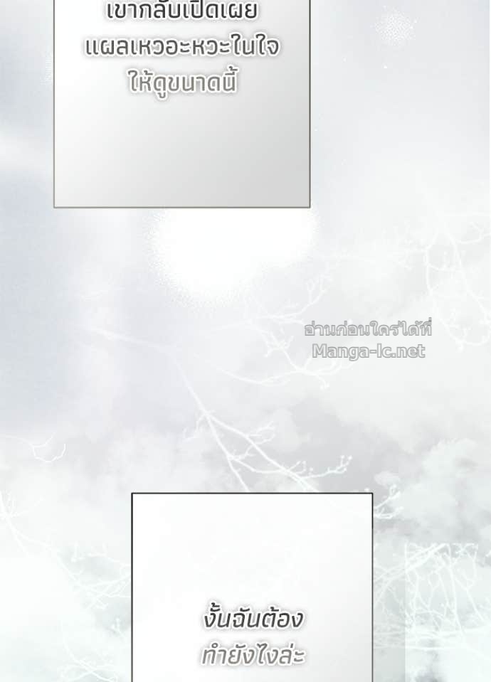 Doujin-Lc- อ่าน โดจิน มังฮวา เกาหลี ญี่ปุ่น จีน แปลไทย องค์ชายผู้อื้อฉาว ตอนที่ 1 2 3 4 5 6 7 8 9 10 11 12 13 14 ฟรี ไม่มีโฆษณา อ่าน โดจิน Manhwa เกาหลี ญี่ปุ่น จีน เรามีครบ คัดมาให้เน้นๆ โดจิน 18+ รับประกันความฟินโดย Doujin Lc