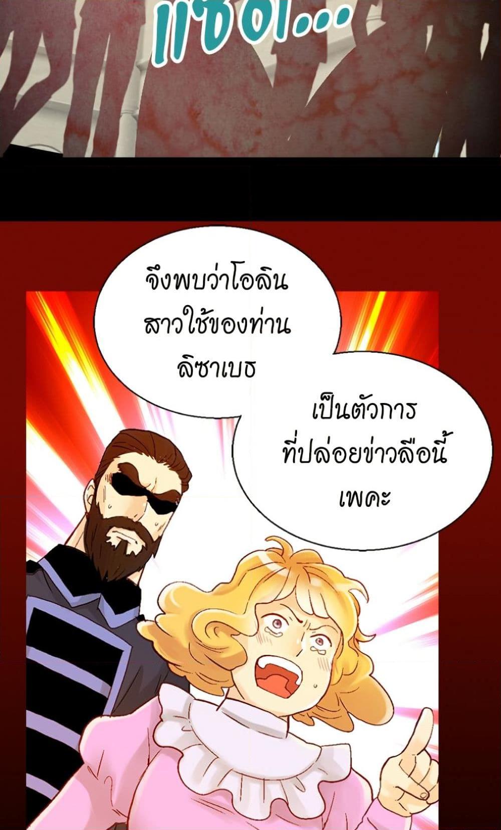 Manga-lc-com อ่านมังงะ อ่านการ์ตูน ออนไลน์ ฟรี Isekai Empress ตอนที่ 1 2 3 4 5 6 7 8 9 10 11 12 13 14 ฟรี ไม่มีโฆษณา Manga-lc - อ่าน มังงะ อ่าน การ์ตูน ออนไลน์ อ่านมังงะ ฟรี