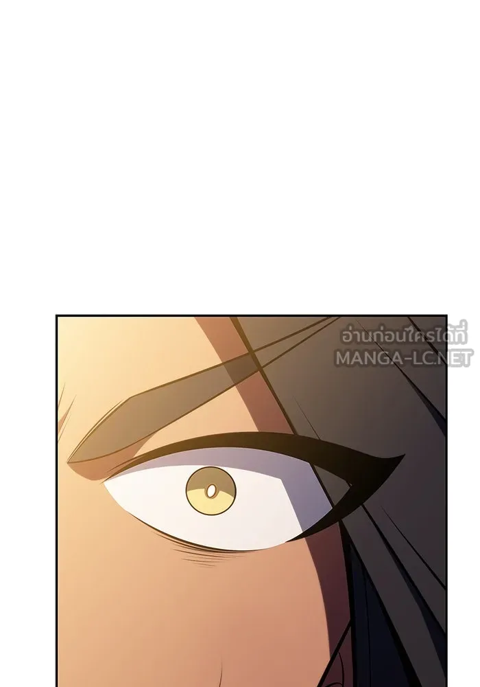 ผู้เล่นหน้าใหม่เลเวลแมกซ์ ตอนที่ 163 แม่มดจอมคร่ำครวญ (1) รูปที่ 27