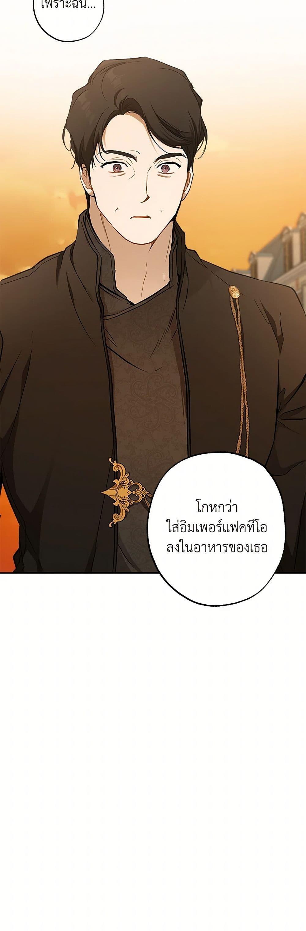 Manga-lc-com อ่านมังงะ อ่านการ์ตูน ออนไลน์ ฟรี It Was All a Mistake ตอนที่ 1 2 3 4 5 6 7 8 9 10 11 12 13 14 ฟรี ไม่มีโฆษณา Manga-lc - อ่าน มังงะ อ่าน การ์ตูน ออนไลน์ อ่านมังงะ ฟรี