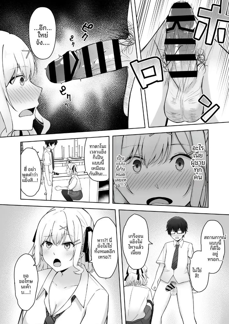 Doujin-Lc- อ่าน โดจิน มังฮวา เกาหลี ญี่ปุ่น จีน แปลไทย ถ้ายังซิงห้ามจบนะ (AFRO2200) ตอนที่ 1 2 3 4 5 6 7 8 9 10 11 12 13 14 ฟรี ไม่มีโฆษณา อ่าน โดจิน Manhwa เกาหลี ญี่ปุ่น จีน เรามีครบ คัดมาให้เน้นๆ โดจิน 18+ รับประกันความฟินโดย  Doujin Lc