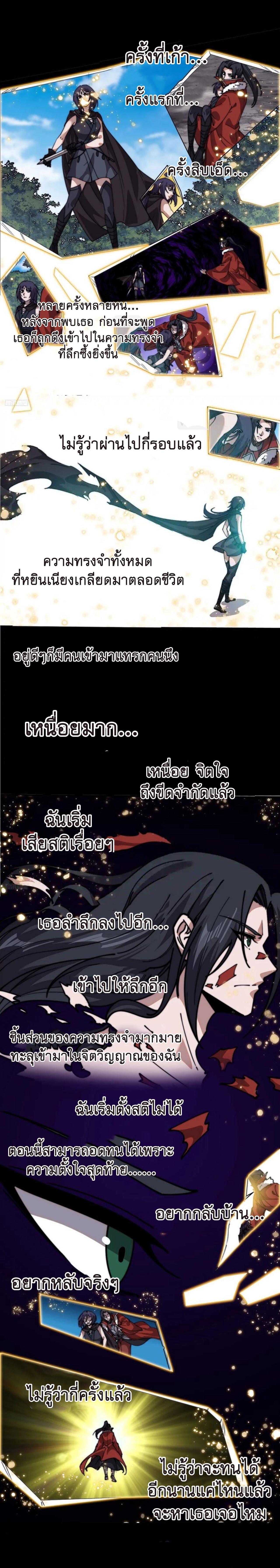 Manga-lc-com อ่านมังงะ อ่านการ์ตูน ออนไลน์ ฟรี It Starts With A Mountain ตอนที่ 1 2 3 4 5 6 7 8 9 10 11 12 13 14 ฟรี ไม่มีโฆษณา Manga-lc - อ่าน มังงะ อ่าน การ์ตูน ออนไลน์ อ่านมังงะ ฟรี