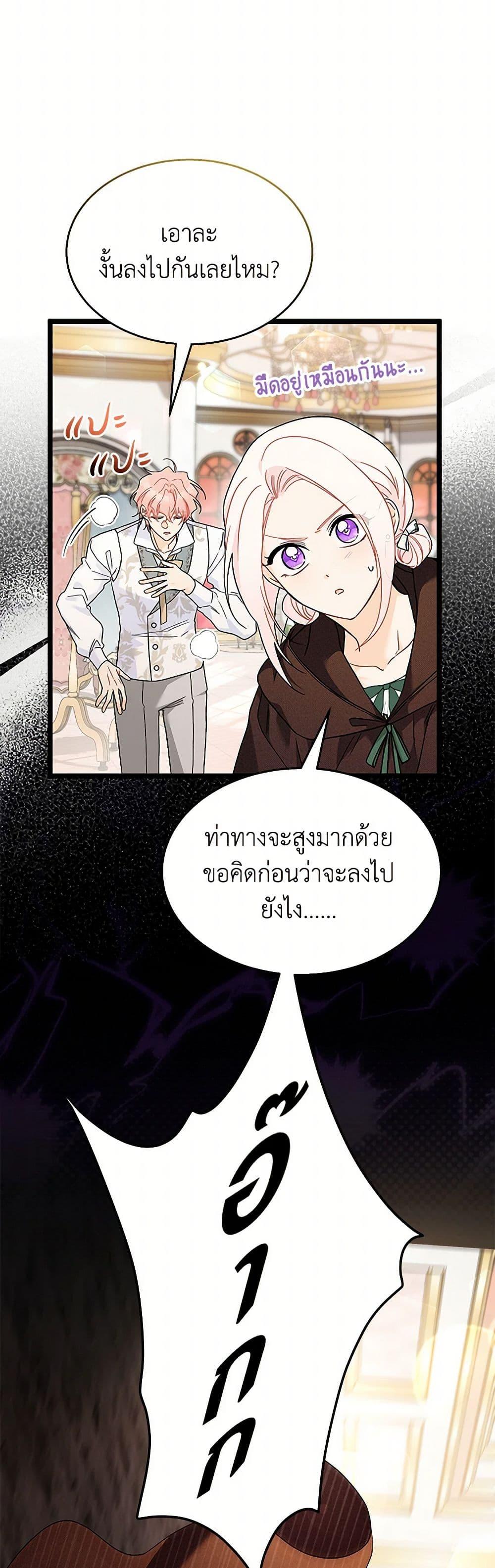 Manga-lc-com อ่านมังงะ อ่านการ์ตูน ออนไลน์ ฟรี The Symbiotic Relationship Between a Panther and a Rabbit ตอนที่ 1 2 3 4 5 6 7 8 9 10 11 12 13 14 ฟรี ไม่มีโฆษณา Manga-lc - อ่าน มังงะ อ่าน การ์ตูน ออนไลน์ อ่านมังงะ ฟรี