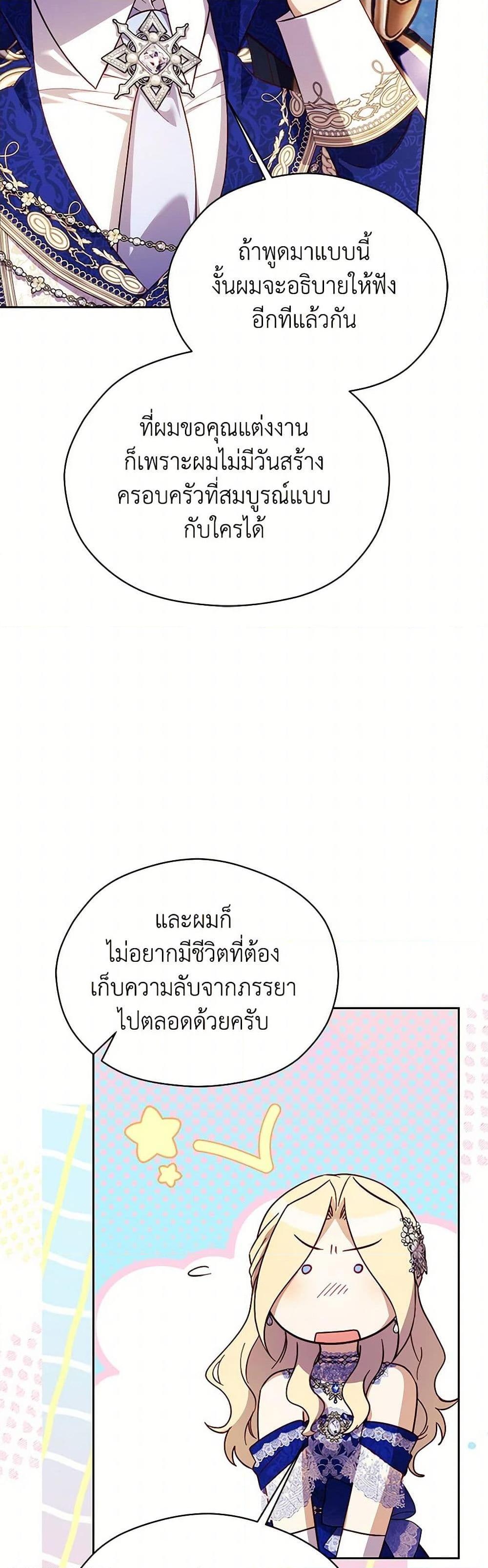 Manga-lc-com อ่านมังงะ อ่านการ์ตูน ออนไลน์ ฟรี Immoral Duke’s Family Needs to be Homeschooled ตอนที่ 1 2 3 4 5 6 7 8 9 10 11 12 13 14 ฟรี ไม่มีโฆษณา Manga-lc - อ่าน มังงะ อ่าน การ์ตูน ออนไลน์ อ่านมังงะ ฟรี