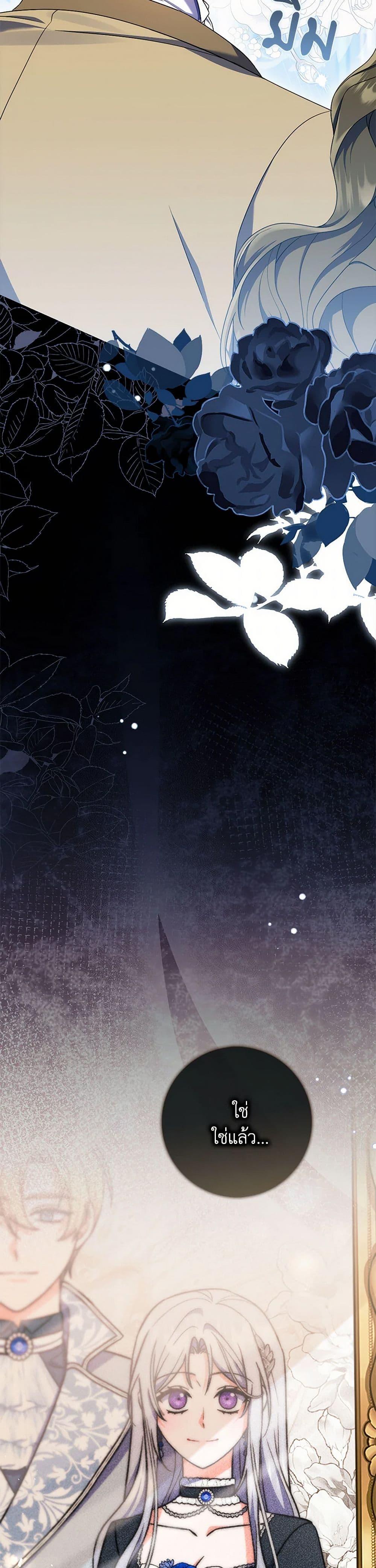 Manga-lc-com อ่านมังงะ อ่านการ์ตูน ออนไลน์ ฟรี I Listened to My Husband and Brought In a Lover ตอนที่ 1 2 3 4 5 6 7 8 9 10 11 12 13 14 ฟรี ไม่มีโฆษณา Manga-lc - อ่าน มังงะ อ่าน การ์ตูน ออนไลน์ อ่านมังงะ ฟรี