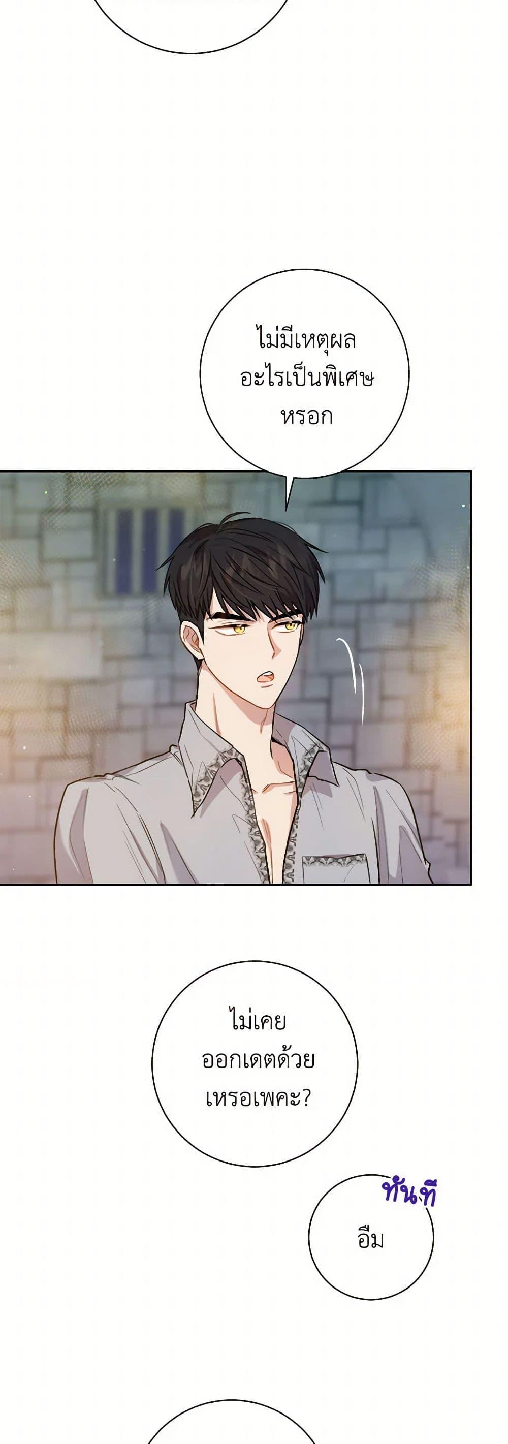 Manga-lc-com อ่านมังงะ อ่านการ์ตูน ออนไลน์ ฟรี The Heiress’s Double Life ตอนที่ 1 2 3 4 5 6 7 8 9 10 11 12 13 14 ฟรี ไม่มีโฆษณา Manga-lc - อ่าน มังงะ อ่าน การ์ตูน ออนไลน์ อ่านมังงะ ฟรี
