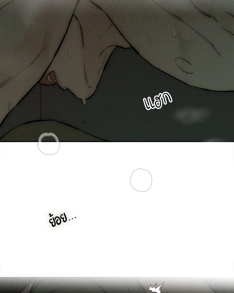 บุปผารุ่มราคะ ตอนที่ 49 รูปที่ 100