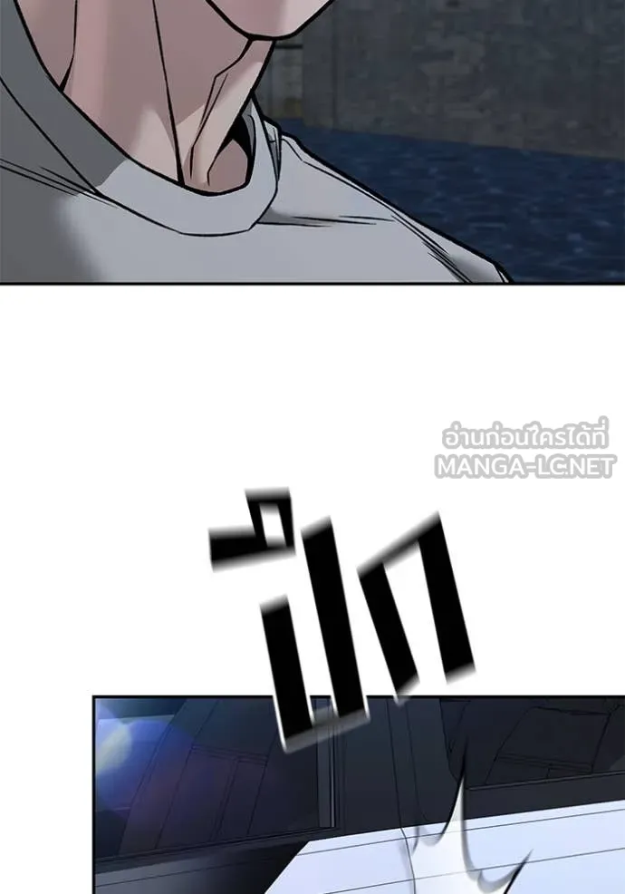 เลวฟาดเลว ตอนที่ 141 รูปที่ 60