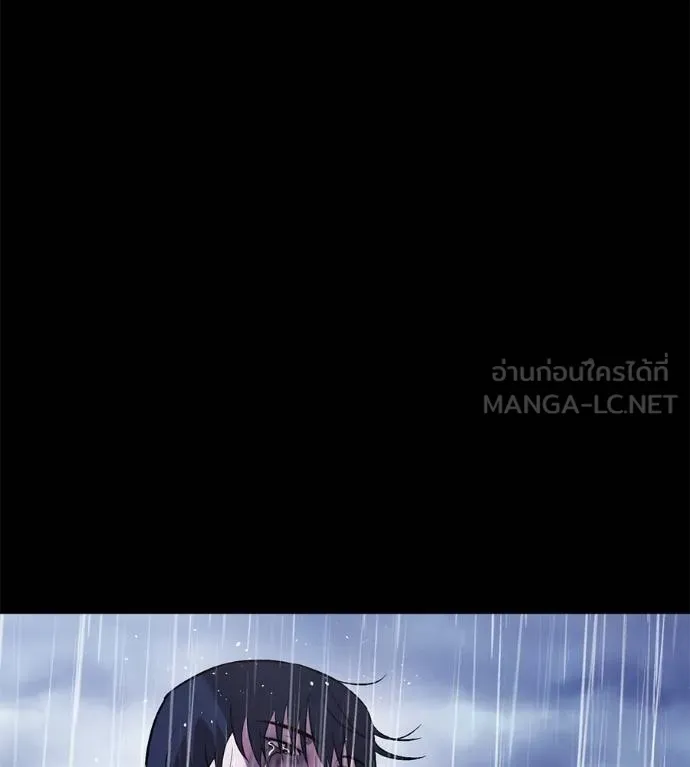 เรียกฉันว่าพระเจ้า ตอนที่ 37 รูปที่ 133