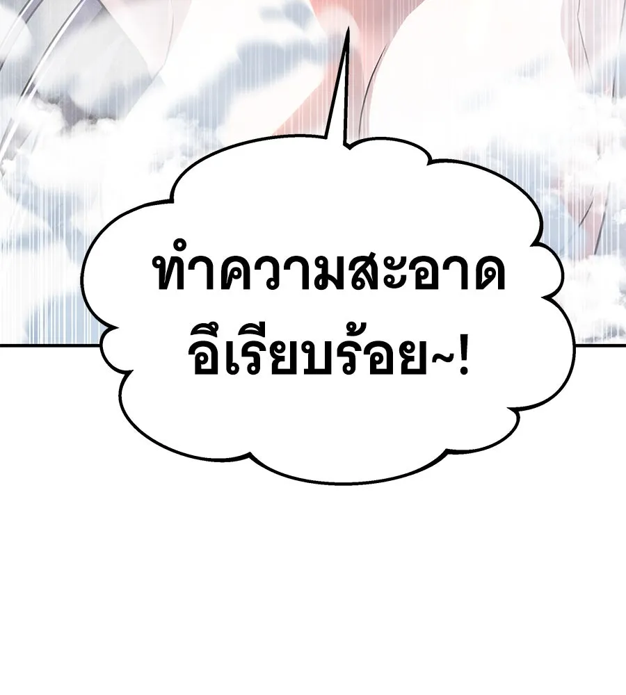 ถึกทนแทงก์แรงก์ C ตอนที่ 23 รูปที่ 161