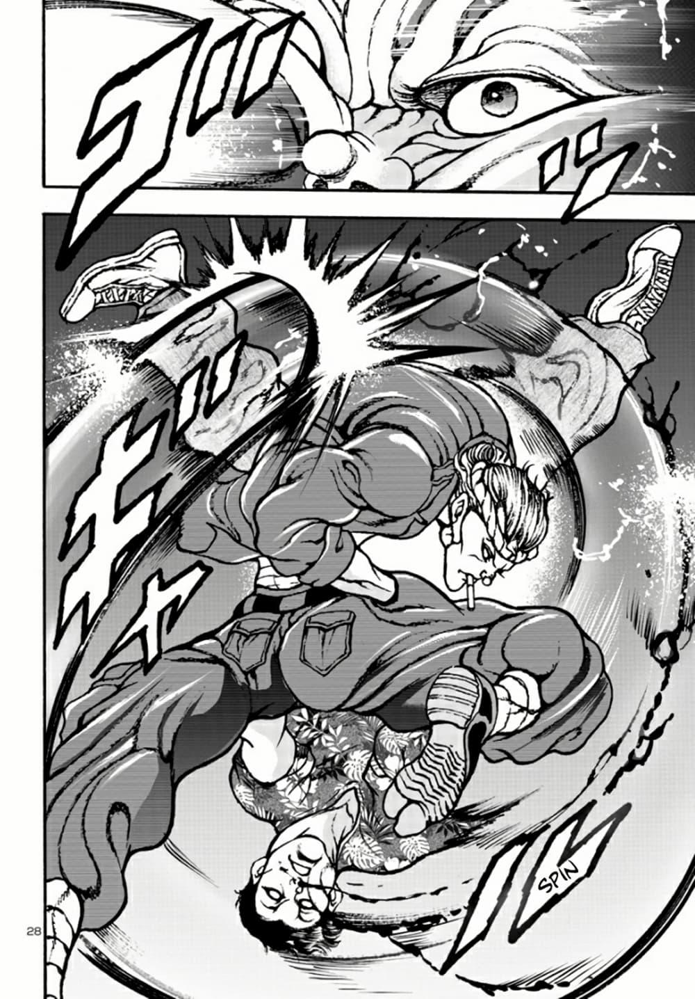 Manga-lc-com อ่านมังงะ อ่านการ์ตูน ออนไลน์ ฟรี Baki Gaiden Hana No Chiharu ตอนที่ 1 2 3 4 5 6 7 8 9 10 11 12 13 14 ฟรี ไม่มีโฆษณา Manga-lc - อ่าน มังงะ อ่าน การ์ตูน ออนไลน์ อ่านมังงะ ฟรี