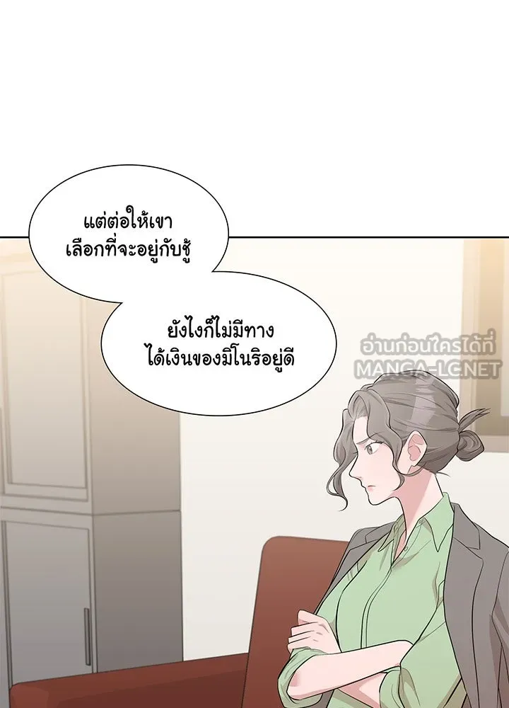 เพลิงแค้นผลาญใจ ตอนที่ 19 รูปที่ 9