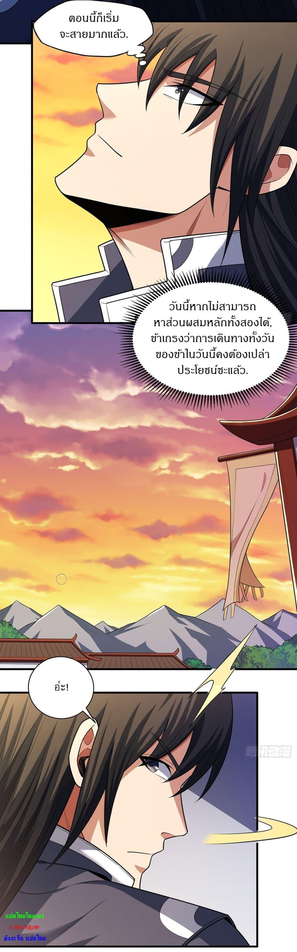 Manga-lc-com อ่านมังงะ อ่านการ์ตูน ออนไลน์ ฟรี God of Martial Arts ตอนที่ 1 2 3 4 5 6 7 8 9 10 11 12 13 14 ฟรี ไม่มีโฆษณา Manga-lc - อ่าน มังงะ อ่าน การ์ตูน ออนไลน์ อ่านมังงะ ฟรี