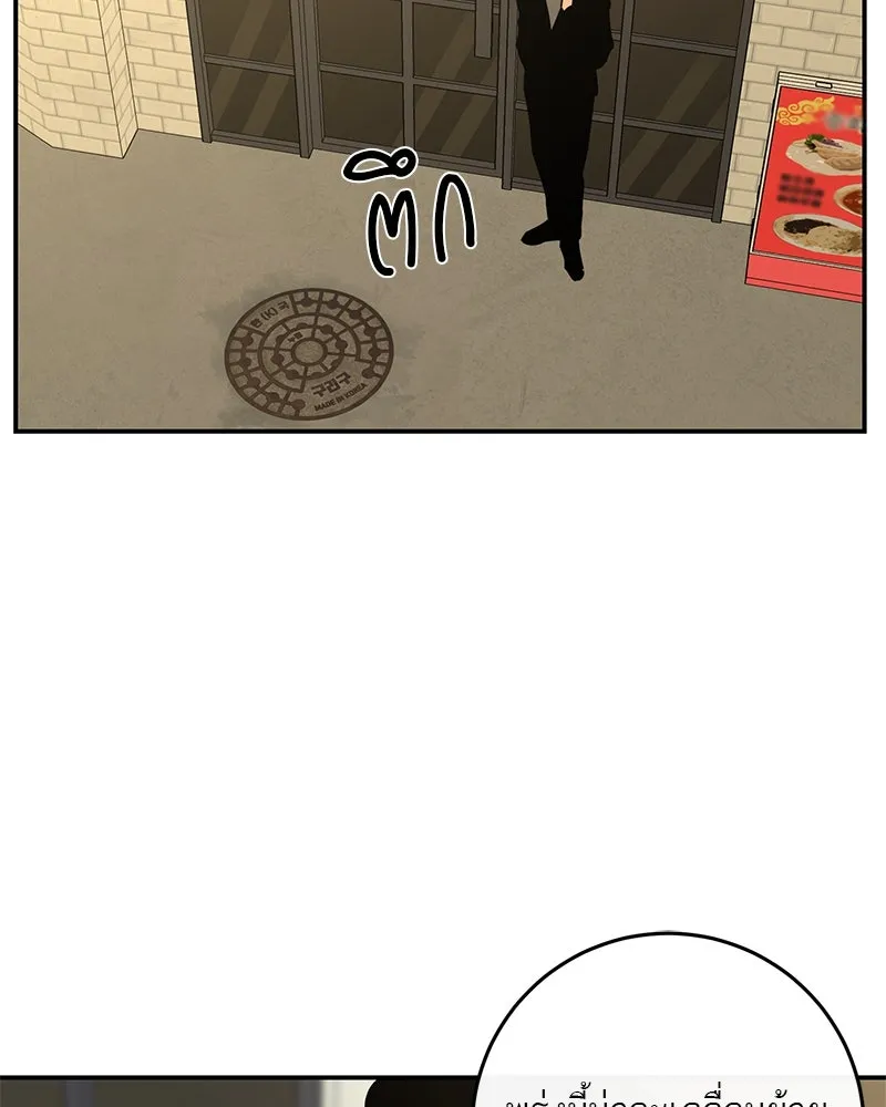 ตำนานเทพธิดาตกสวรรค์ ตอนที่ 21 รูปที่ 100