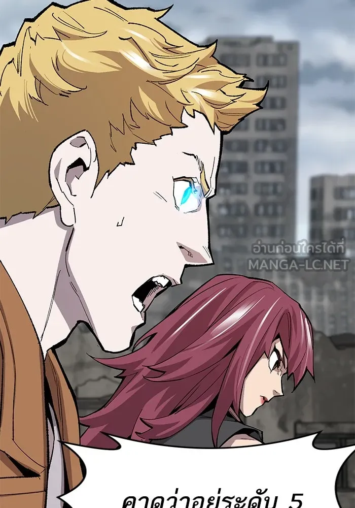 ยอดคนเลเวลทะลุ ตอนที่ 30 บุกทางเหนือ (2) รูปที่ 27