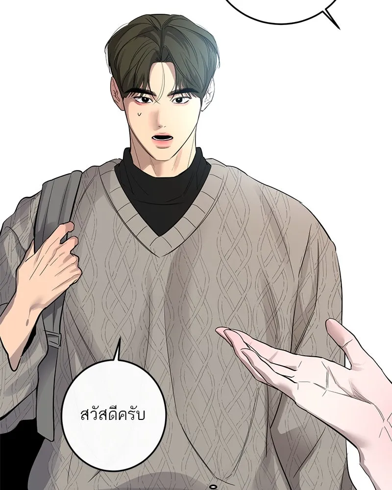 ตำนานเทพธิดาตกสวรรค์ ตอนที่ 55 รูปที่ 83