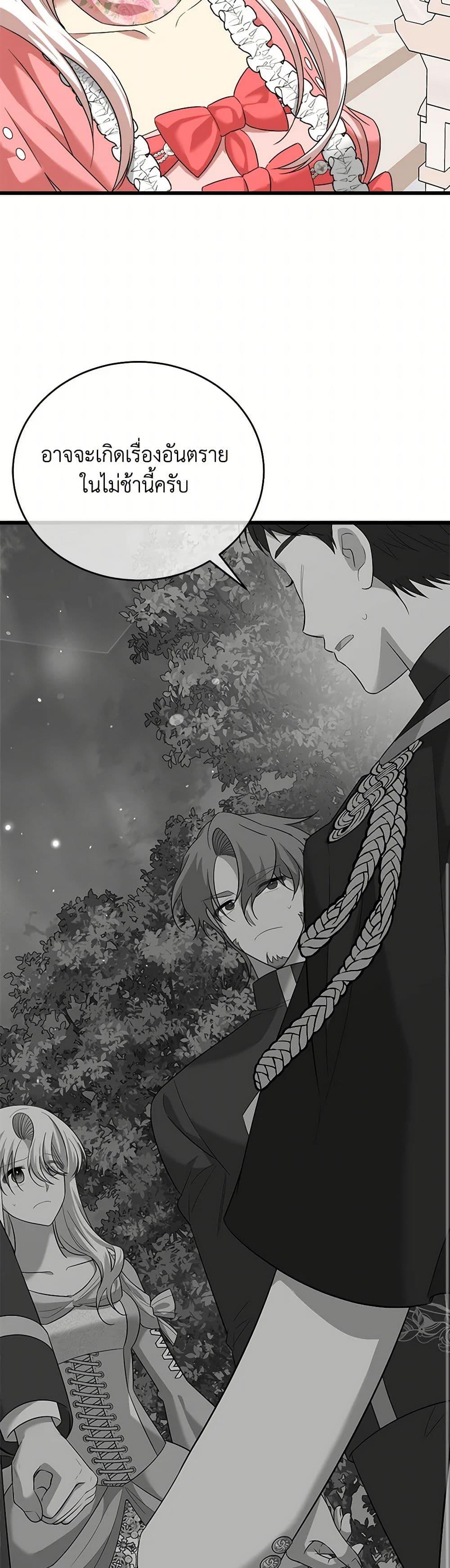 Manga-lc-com อ่านมังงะ อ่านการ์ตูน ออนไลน์ ฟรี Four Dangerous Brothers to My Rescue ตอนที่ 1 2 3 4 5 6 7 8 9 10 11 12 13 14 ฟรี ไม่มีโฆษณา Manga-lc - อ่าน มังงะ อ่าน การ์ตูน ออนไลน์ อ่านมังงะ ฟรี