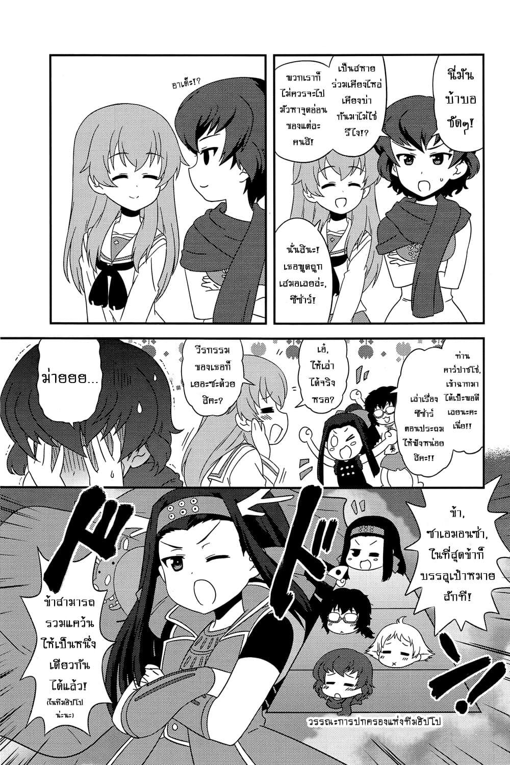 Manga-lc-com อ่านมังงะ อ่านการ์ตูน ออนไลน์ ฟรี Girls & Panzer – Motto Love Love Sakusen Desu! ตอนที่ 1 2 3 4 5 6 7 8 9 10 11 12 13 14 ฟรี ไม่มีโฆษณา Manga-lc - อ่าน มังงะ อ่าน การ์ตูน ออนไลน์ อ่านมังงะ ฟรี