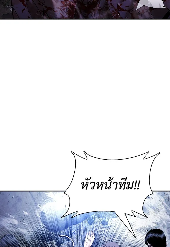 สุภาพบุรุษสูทดำ ตอนที่ 29 รูปที่ 14