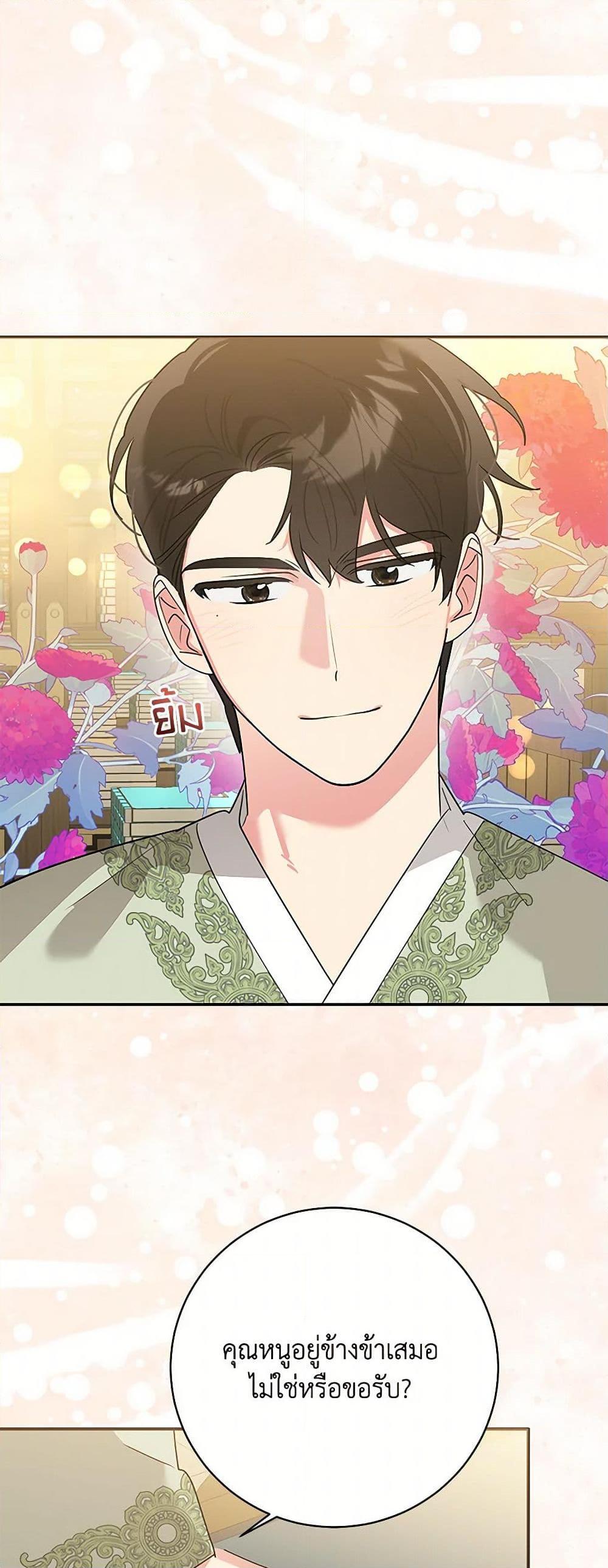 Manga-lc-com อ่านมังงะ อ่านการ์ตูน ออนไลน์ ฟรี Precious Daughter of the Greatest Martial Arts Villain ตอนที่ 1 2 3 4 5 6 7 8 9 10 11 12 13 14 ฟรี ไม่มีโฆษณา Manga-lc - อ่าน มังงะ อ่าน การ์ตูน ออนไลน์ อ่านมังงะ ฟรี