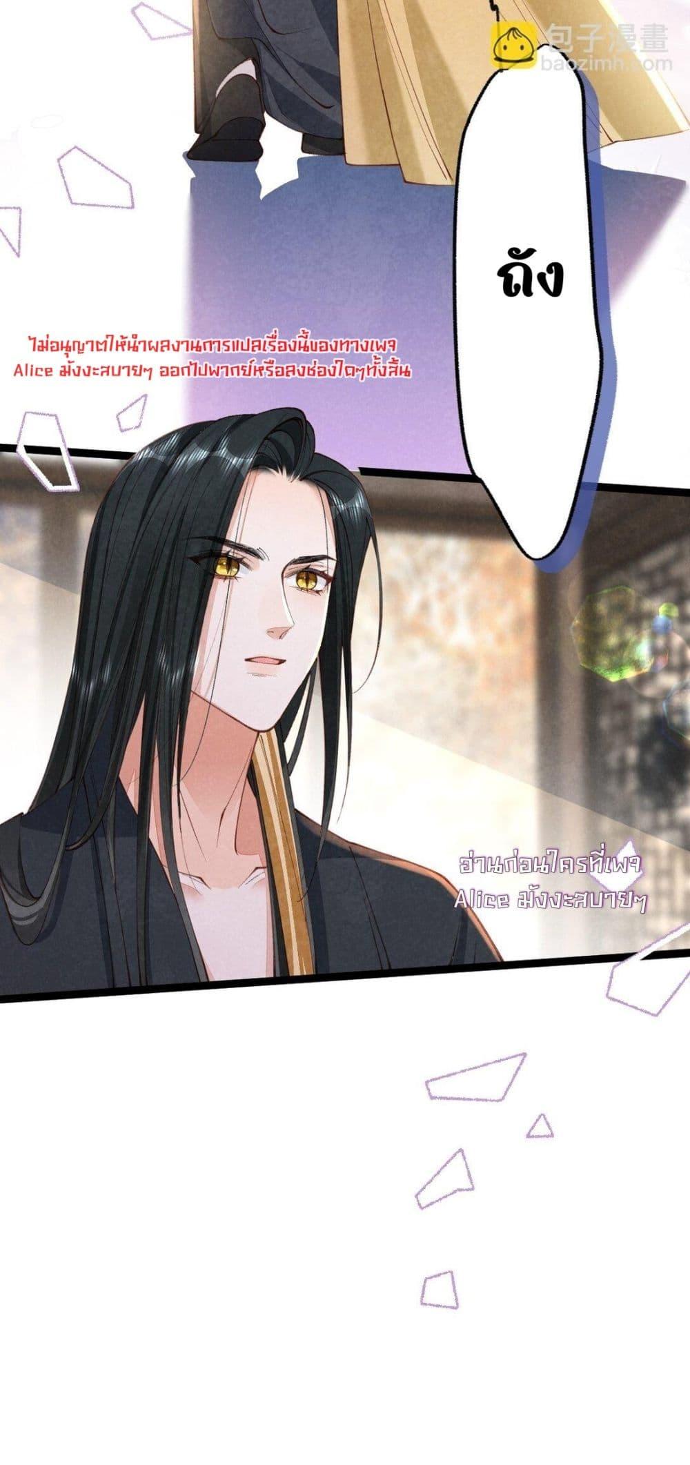 Manga-lc-com อ่านมังงะ อ่านการ์ตูน ออนไลน์ ฟรี Tribute’spath ตอนที่ 1 2 3 4 5 6 7 8 9 10 11 12 13 14 ฟรี ไม่มีโฆษณา Manga-lc - อ่าน มังงะ อ่าน การ์ตูน ออนไลน์ อ่านมังงะ ฟรี