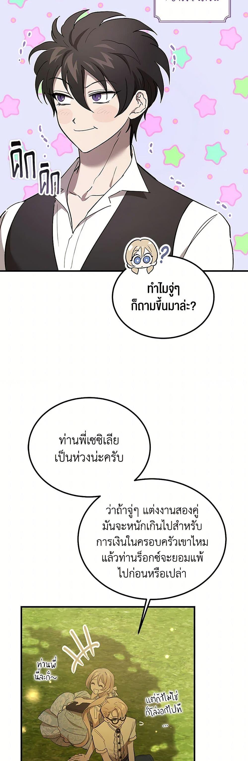 Manga-lc-com อ่านมังงะ อ่านการ์ตูน ออนไลน์ ฟรี The Devil Raises a Lady ตอนที่ 1 2 3 4 5 6 7 8 9 10 11 12 13 14 ฟรี ไม่มีโฆษณา Manga-lc - อ่าน มังงะ อ่าน การ์ตูน ออนไลน์ อ่านมังงะ ฟรี