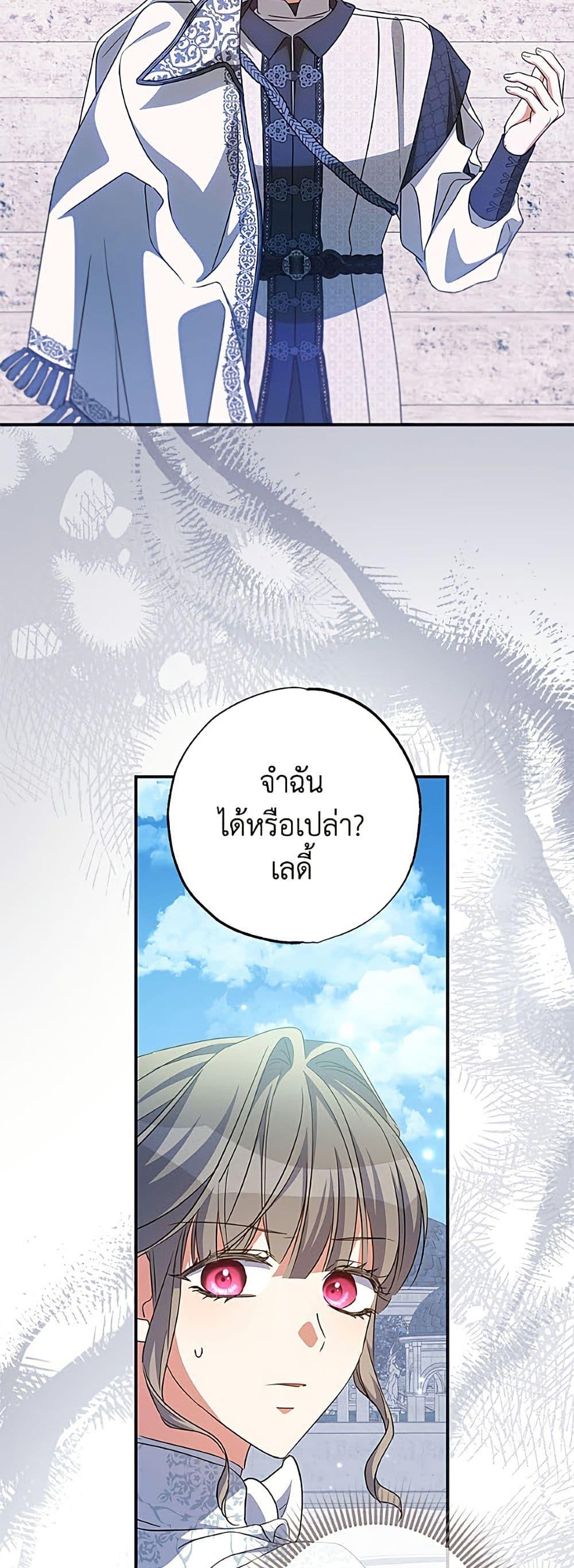 Manga-lc-com อ่านมังงะ อ่านการ์ตูน ออนไลน์ ฟรี A Saint Who Was Adopted by the Grand Duke ตอนที่ 1 2 3 4 5 6 7 8 9 10 11 12 13 14 ฟรี ไม่มีโฆษณา Manga-lc - อ่าน มังงะ อ่าน การ์ตูน ออนไลน์ อ่านมังงะ ฟรี