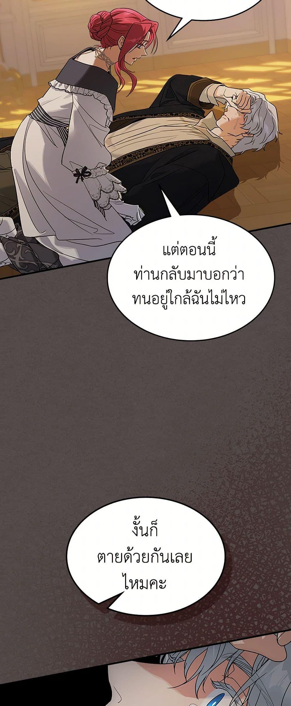 Manga-lc-com อ่านมังงะ อ่านการ์ตูน ออนไลน์ ฟรี The Lady and the Beast ตอนที่ 1 2 3 4 5 6 7 8 9 10 11 12 13 14 ฟรี ไม่มีโฆษณา Manga-lc - อ่าน มังงะ อ่าน การ์ตูน ออนไลน์ อ่านมังงะ ฟรี