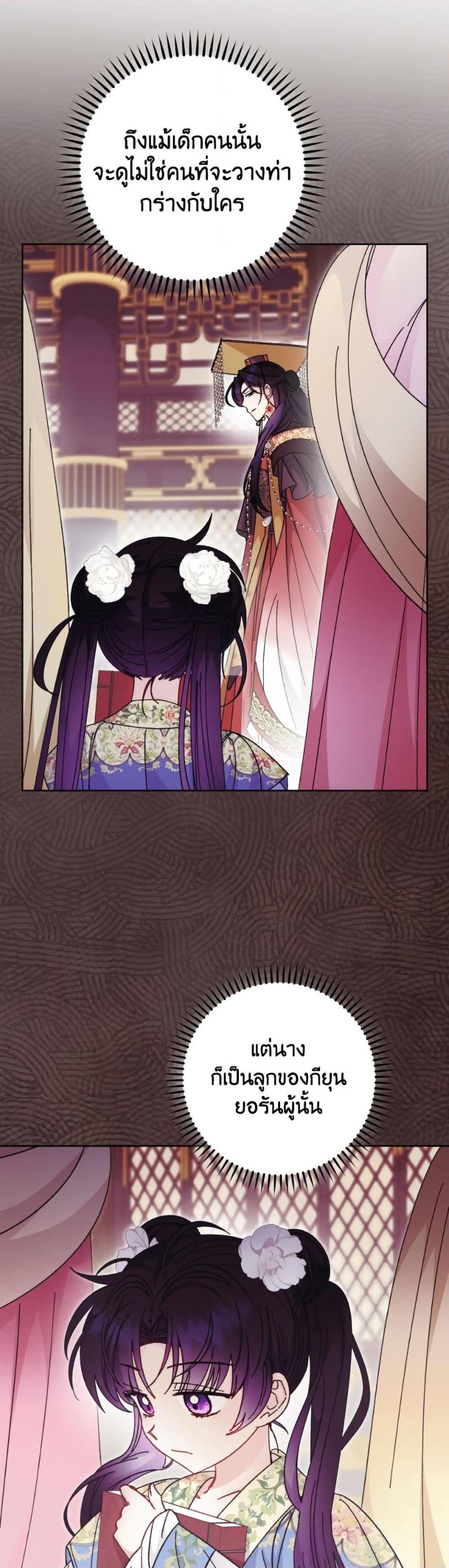 Manga-lc-com อ่านมังงะ อ่านการ์ตูน ออนไลน์ ฟรี The Baby Concubine Wants to Live Quietly ตอนที่ 1 2 3 4 5 6 7 8 9 10 11 12 13 14 ฟรี ไม่มีโฆษณา Manga-lc - อ่าน มังงะ อ่าน การ์ตูน ออนไลน์ อ่านมังงะ ฟรี