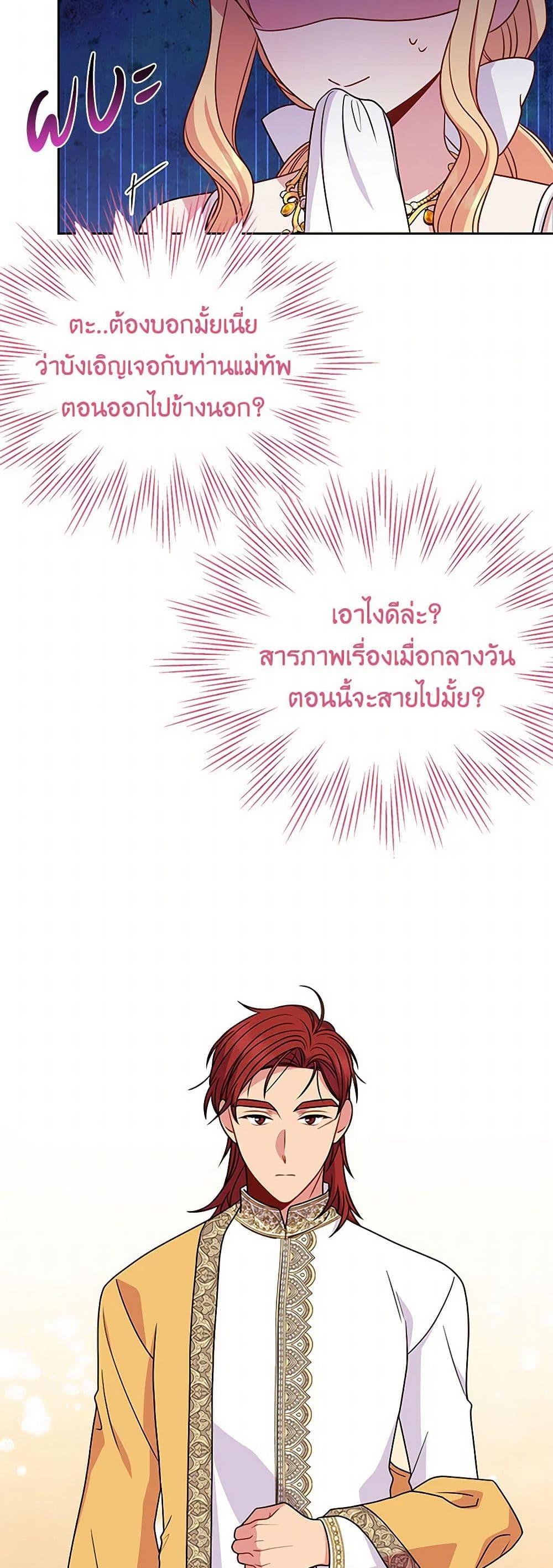 Manga-lc-com อ่านมังงะ อ่านการ์ตูน ออนไลน์ ฟรี My BFF is a Tyrant in Training ตอนที่ 1 2 3 4 5 6 7 8 9 10 11 12 13 14 ฟรี ไม่มีโฆษณา Manga-lc - อ่าน มังงะ อ่าน การ์ตูน ออนไลน์ อ่านมังงะ ฟรี