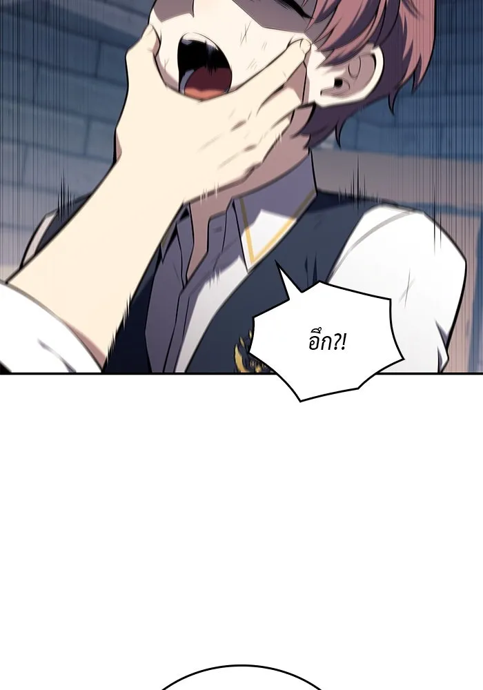 ลูกชายคนเล็กของดยุกคือมือสังหาร ตอนที่ 19 รูปที่ 170