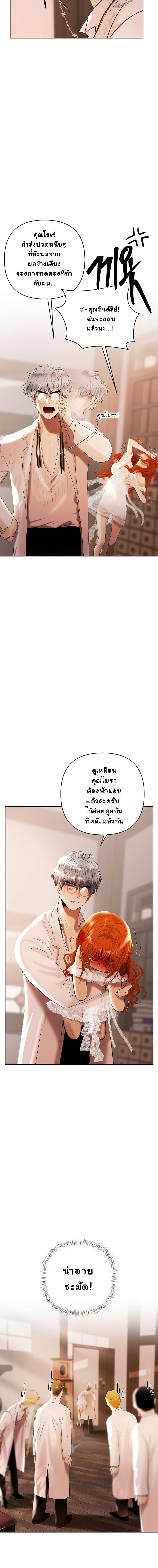 Manga-lc-com อ่านมังงะ อ่านการ์ตูน ออนไลน์ ฟรี Heroes Save With Their Bodies ตอนที่ 1 2 3 4 5 6 7 8 9 10 11 12 13 14 ฟรี ไม่มีโฆษณา Manga-lc - อ่าน มังงะ อ่าน การ์ตูน ออนไลน์ อ่านมังงะ ฟรี