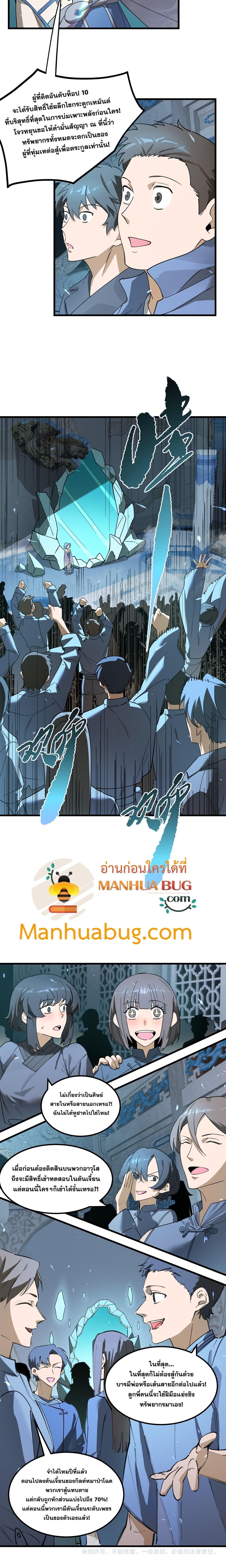 Manga-lc-com อ่านมังงะ อ่านการ์ตูน ออนไลน์ ฟรี SSS Grade Saint Knight ตอนที่ 1 2 3 4 5 6 7 8 9 10 11 12 13 14 ฟรี ไม่มีโฆษณา Manga-lc - อ่าน มังงะ อ่าน การ์ตูน ออนไลน์ อ่านมังงะ ฟรี